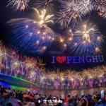 Taiwan’s Penghu International Fireworks Festival returns, ideal for Indian tourists