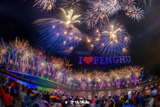 Taiwan’s Penghu International Fireworks Festival returns, ideal for Indian tourists