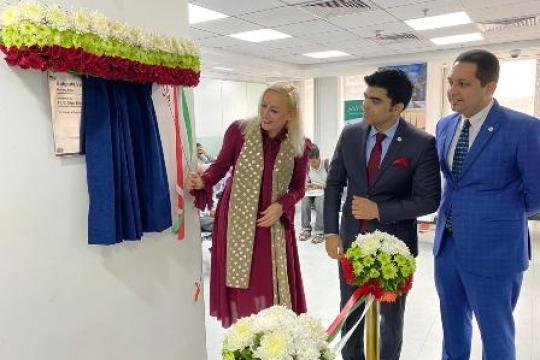 VFS Global Commences Bulgaria Visa Services in India
