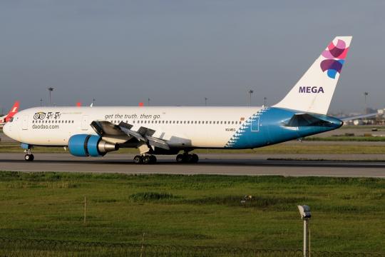 Mega Maldives to start direct flights from New Delhi to Maldives