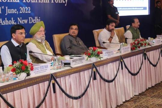 Ministry of Tourism Holds a Consultative Meeting on Draft National Tourism Policy