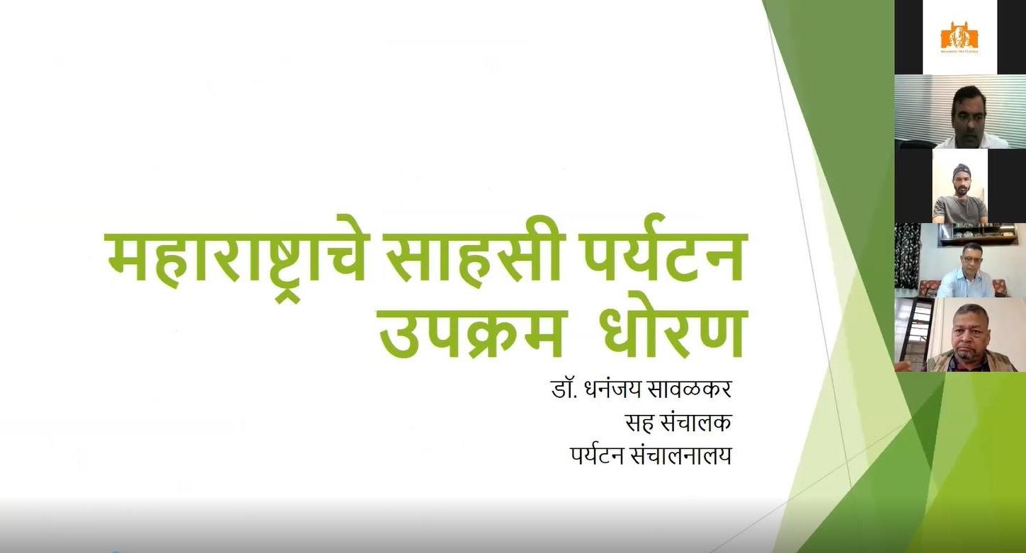 Maharashtra Tourism showcases adventure offerings in the state