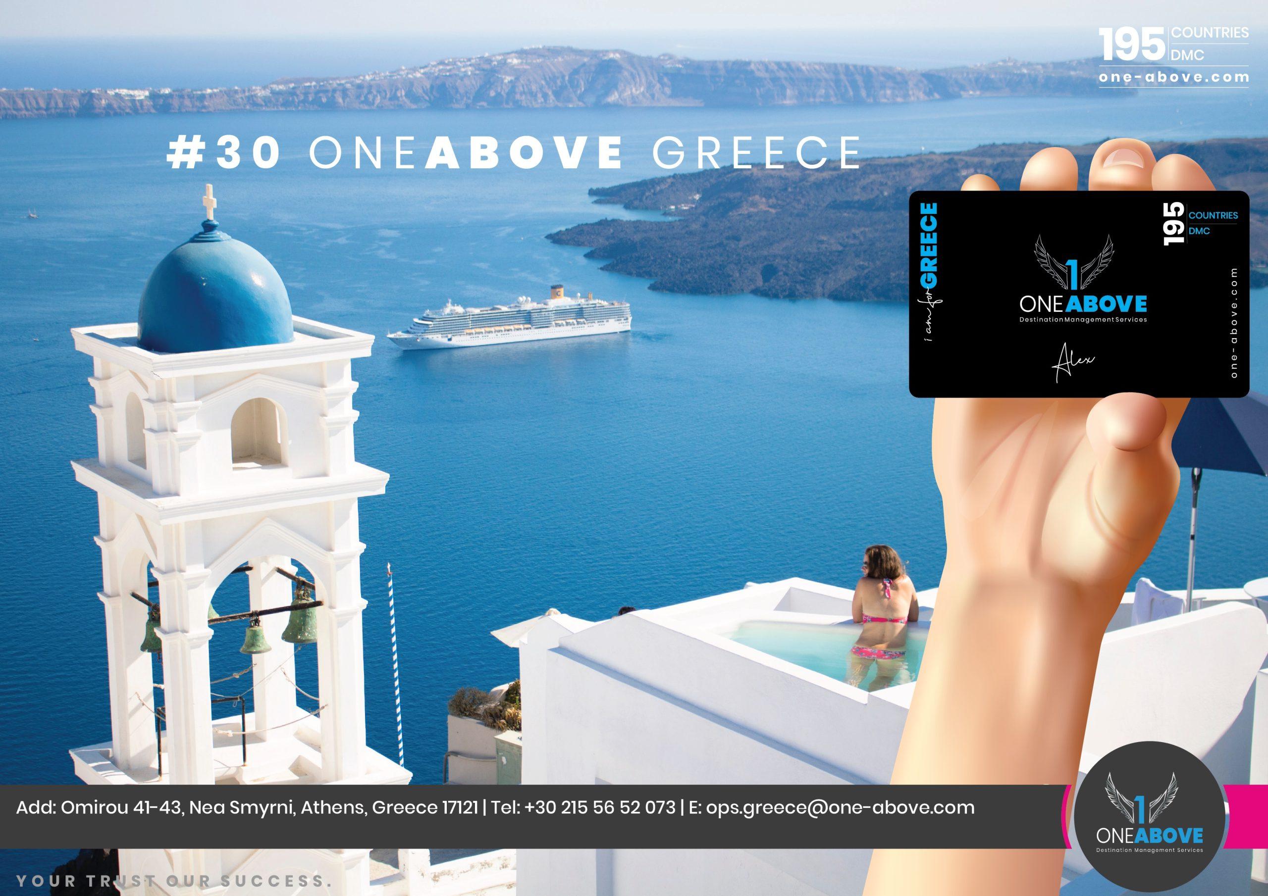 One Above adds Greece to its portfolio
