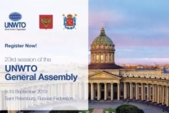 WTO 23rd General Assembly sees participation of 120 Countries
