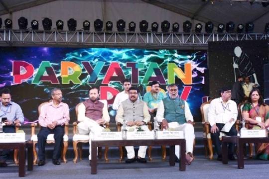 Govt inaugurates ‘Paryatan Parv 2019’