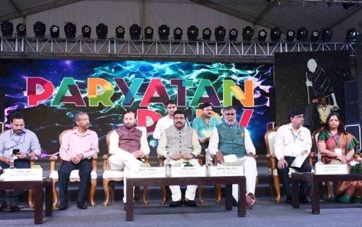 Govt inaugurates ‘Paryatan Parv 2019’