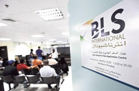 BLS signs another contract with Afghanistan for SA
