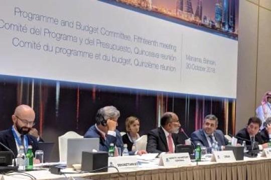 India to chair the Programme and Budget Committee of UNWTO EC till 2021