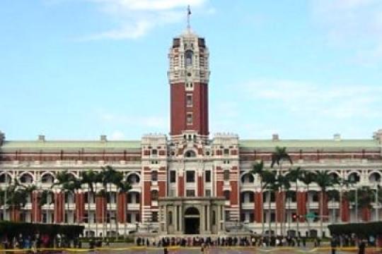 Taiwan offers stay in ‘Presidential Office Building’