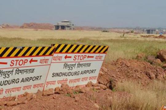Sindhudurg Airport to be opened by June 2018