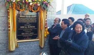 Alphons inaugurates the First Swadesh Darshan project in Sikkim