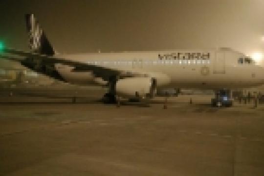 Vistara completes two years of operations