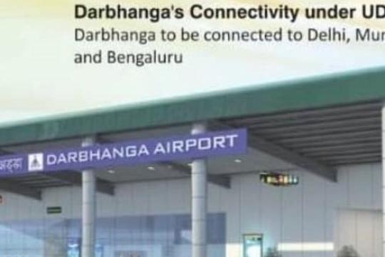 Aviation Minister to Visit Darbhanga and Deoghar Airports for review