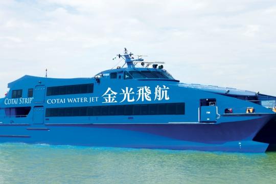 Cotai Water Jet signs codeshare with Cathay Pacific