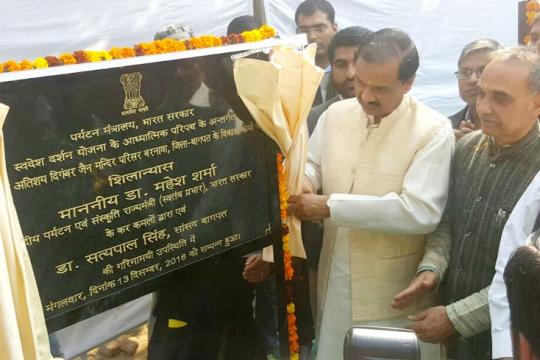 Sharma lays foundation stone of development projects