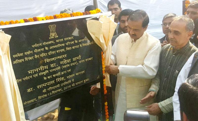 Sharma lays foundation stone of development projects