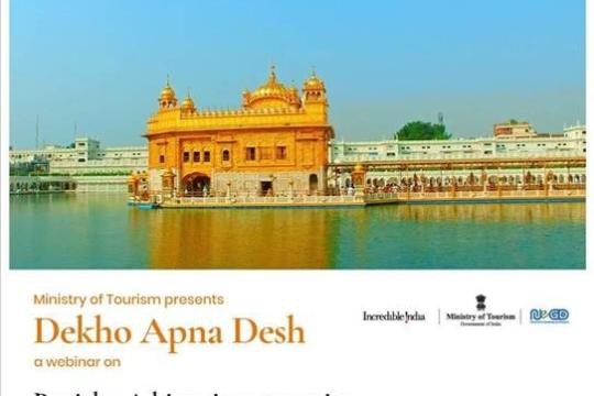 Ministry Organises webinar titled “Punjab- A historic perspective”