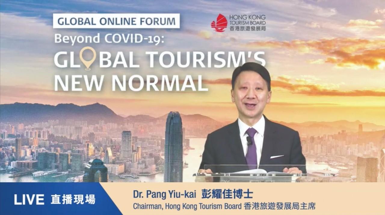 HKTB hosts Global Online Forum