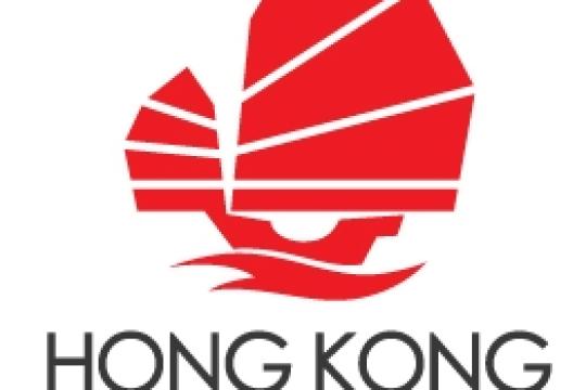 Best of All – It’s in Hong Kong