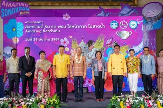 TAT Celebrates Songkran Festival 2021
