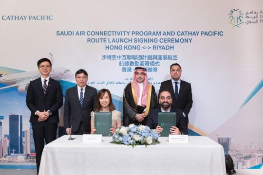 Cathay Pacific announces the launch of direct flights between Hong Kong & Riyadh