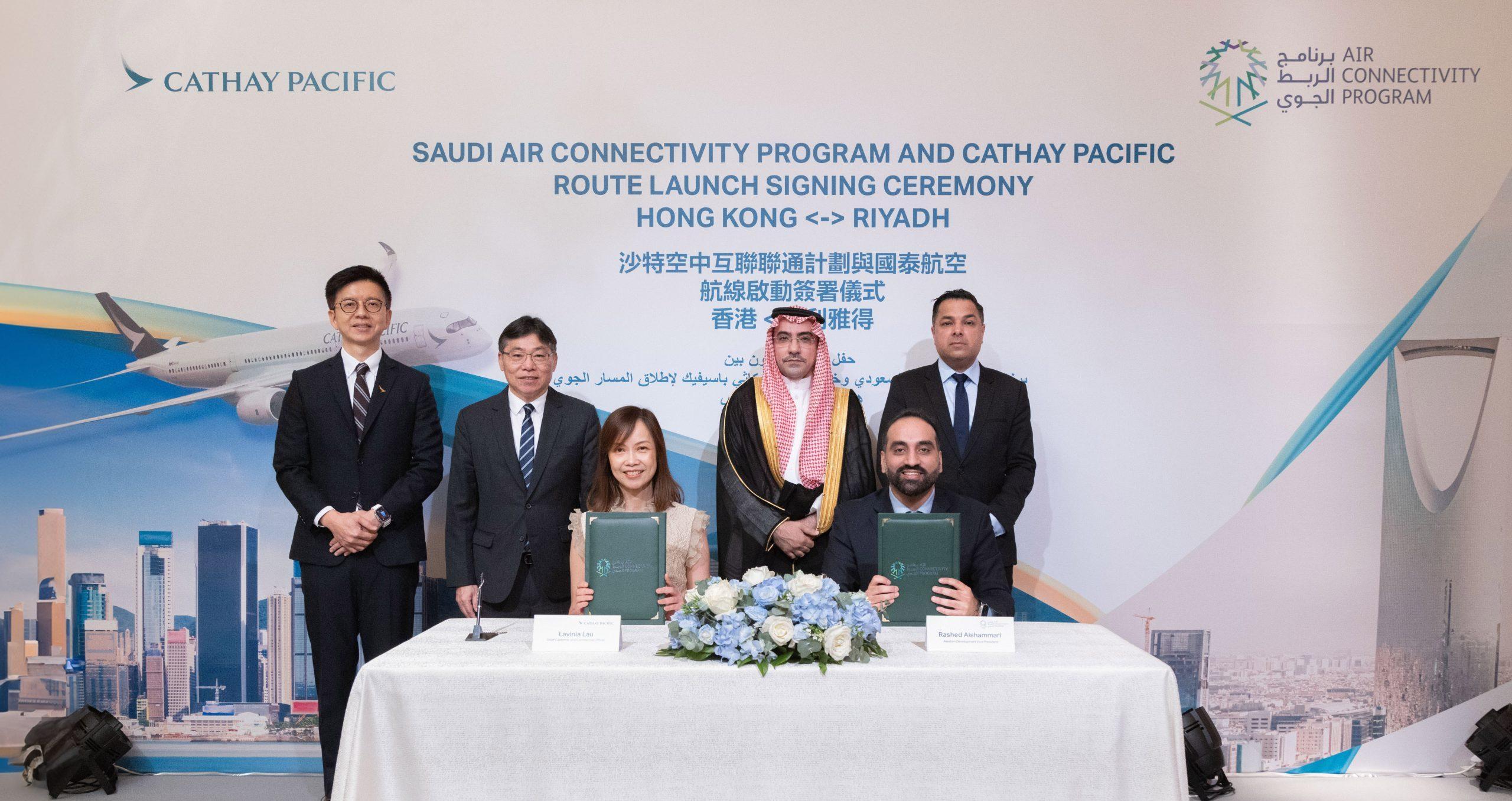 Cathay Pacific announces the launch of direct flights between Hong Kong & Riyadh
