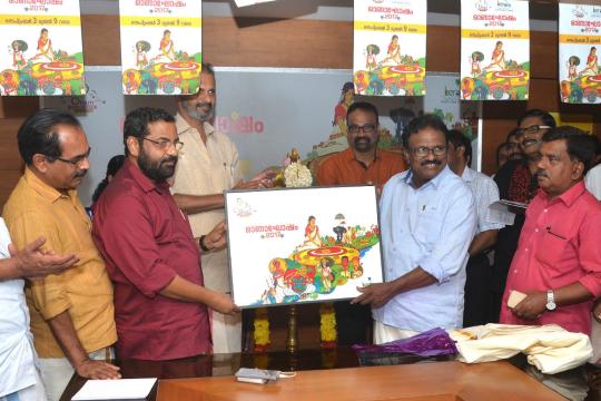 Kerala Tourism Minister inaugurates festival office for Onam celebrations