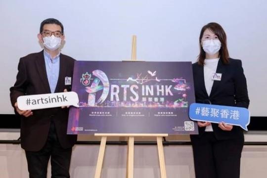 Hong Kong Launches ‘Arts in Hong Kong’ Campaign