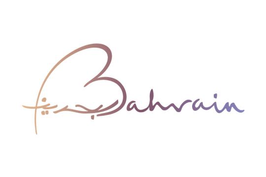 Bahrain First Middle East Nation to Host UNWTO Gastronomy Forum