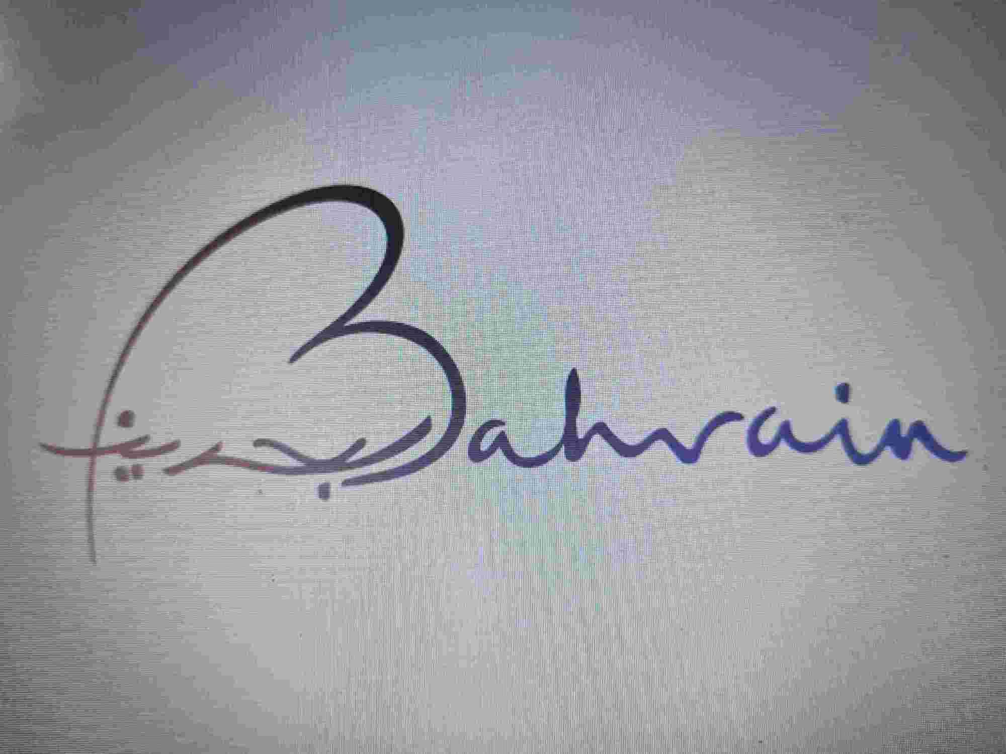 Bahrain Launches Camping Season in the Sakhir Desert