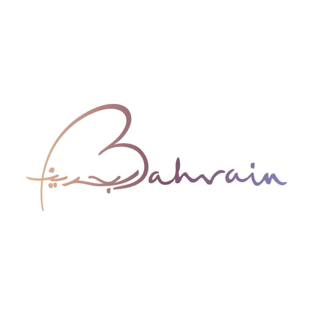 Bahrain First Middle East Nation to Host UNWTO Gastronomy Forum
