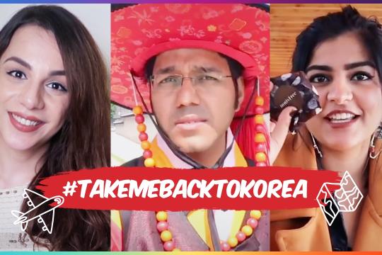 Korea Launches #TakeMeBackToKorea Campaign