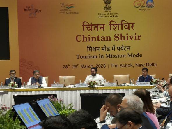 Tourism Ministry Organises 2-Day Chintan Shivir for promoting ‘Tourism in Mission Mode’