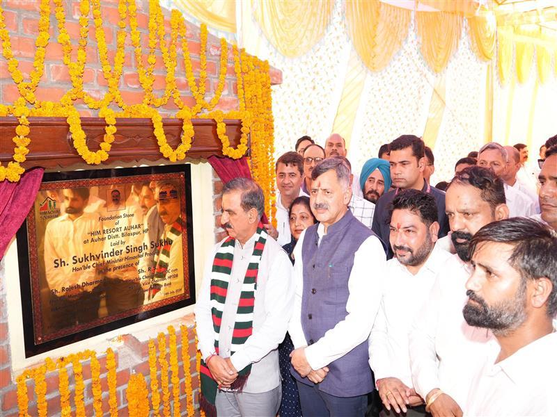 Himachal CM lays foundation stone of a new tourism complex in Bilaspur district