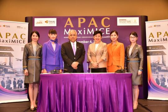 TCEB partners with Thai Airways to launch APAC MaxiMICE Campaign