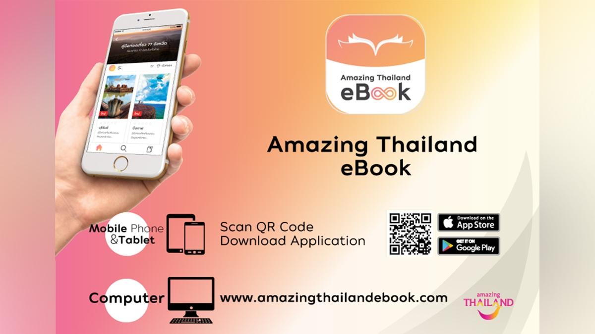 TAT Launches First “Amazing Thailand eBook” of All Destinations