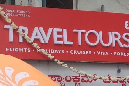 FCM Travel Opens New Outlet in Koramangala