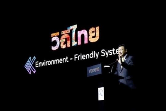 TAT target 10% growth in 2020 after turning 60