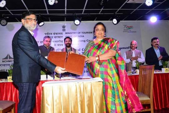NCHMCT Signs MOU With JNU