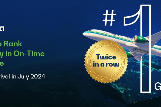 Saudia ranks first globally for On-Time Performance for the second consecutive time