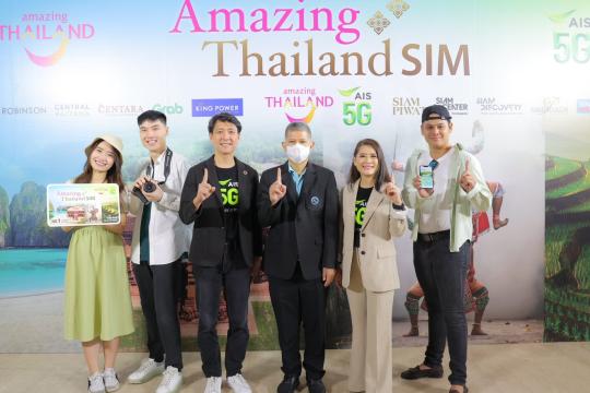 TAT and AIS 5G Launches ‘Welcome Back to Thailand’ Campaign