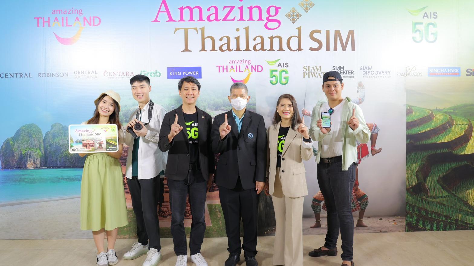TAT and AIS 5G Launches ‘Welcome Back to Thailand’ Campaign