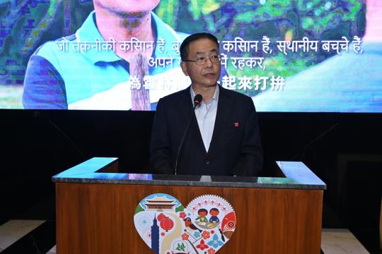 Taiwan Film Festival Returns to New Delhi