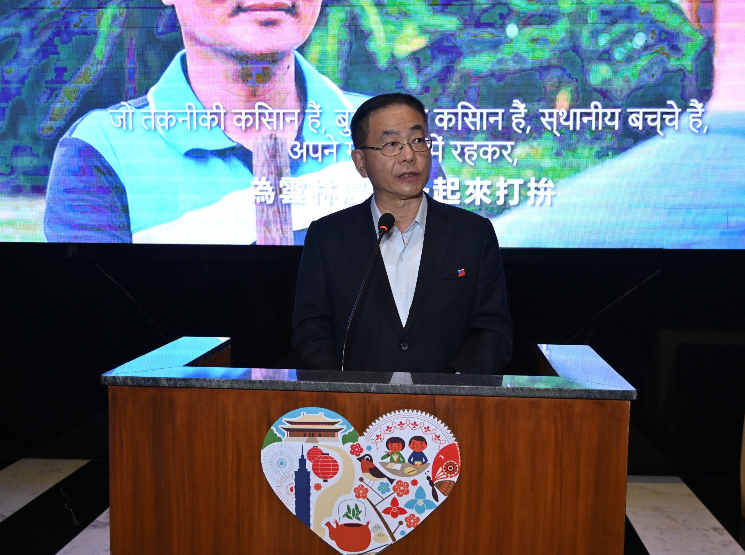 Taiwan Film Festival Returns to New Delhi